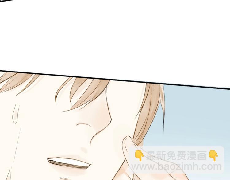 瓊樓傳 - 第87話  傷痕(2/2) - 1