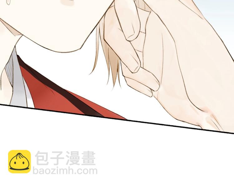 瓊樓傳 - 第87話  傷痕(2/2) - 2