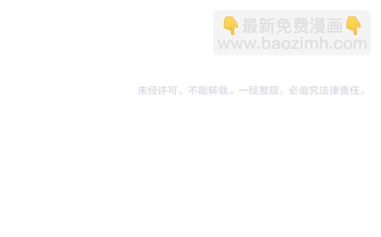 瓊樓傳 - 第87話  傷痕(2/2) - 3