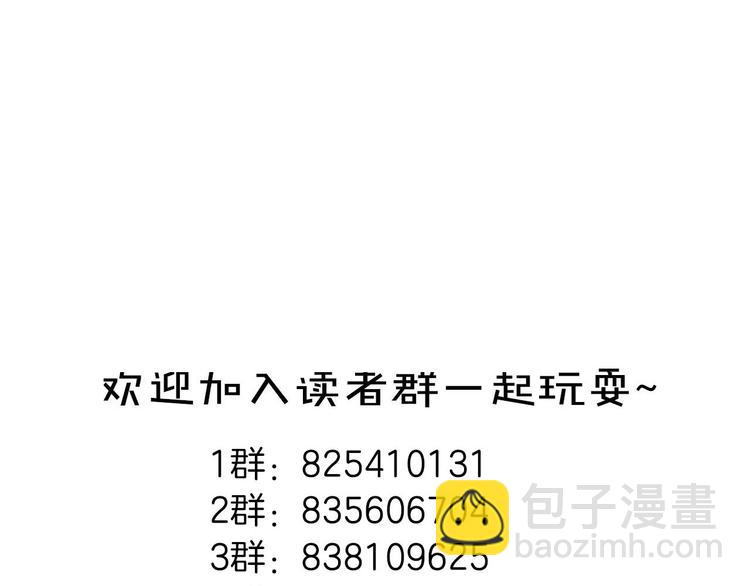 瓊樓傳 - 第87話  傷痕(2/2) - 4