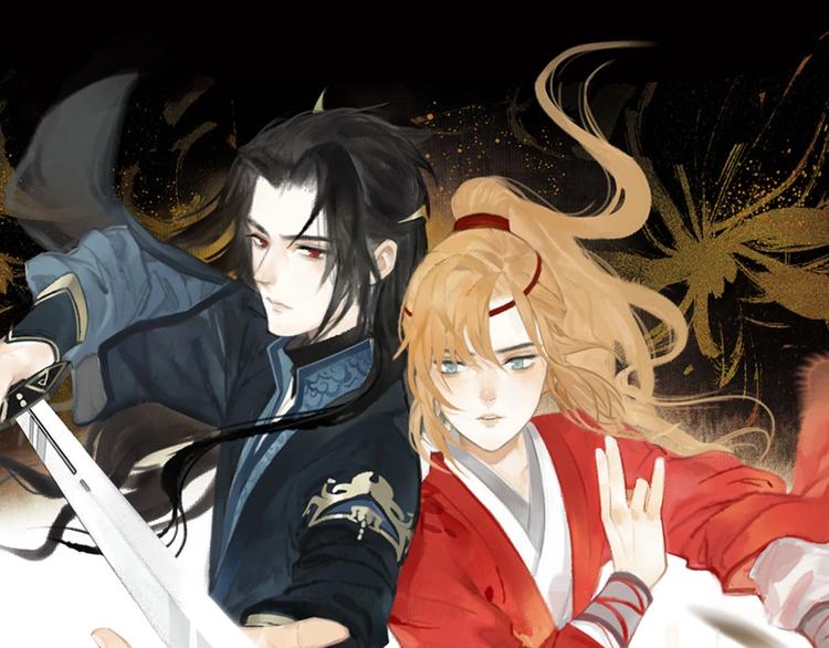 瓊樓傳 - 第89話  最壞的打算(1/2) - 1