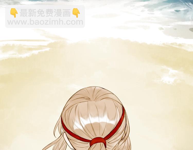 瓊樓傳 - 第89話  最壞的打算(1/2) - 3