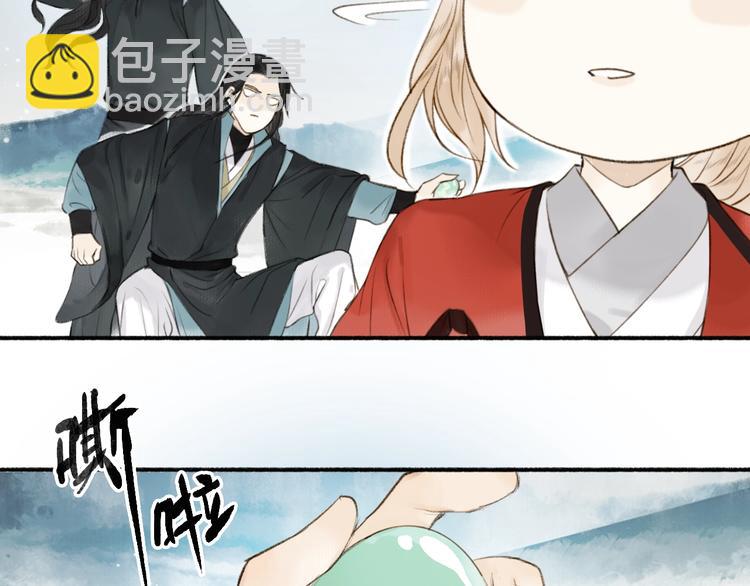 瓊樓傳 - 第89話  最壞的打算(1/2) - 1