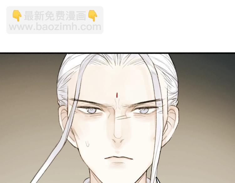 瓊樓傳 - 第89話  最壞的打算(1/2) - 1