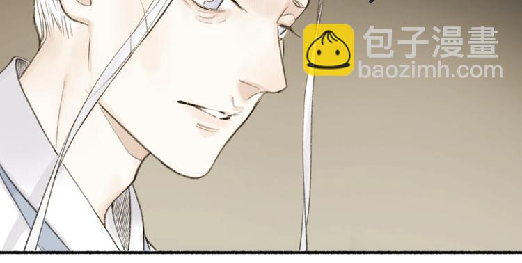 瓊樓傳 - 第89話  最壞的打算(1/2) - 8