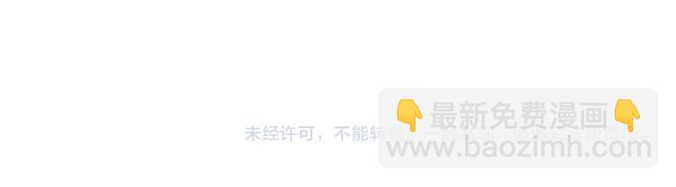 瓊樓傳 - 第89話  最壞的打算(2/2) - 4