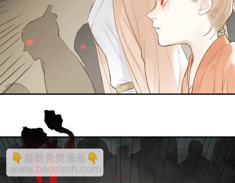 瓊樓傳 - 第89話  最壞的打算(1/2) - 7