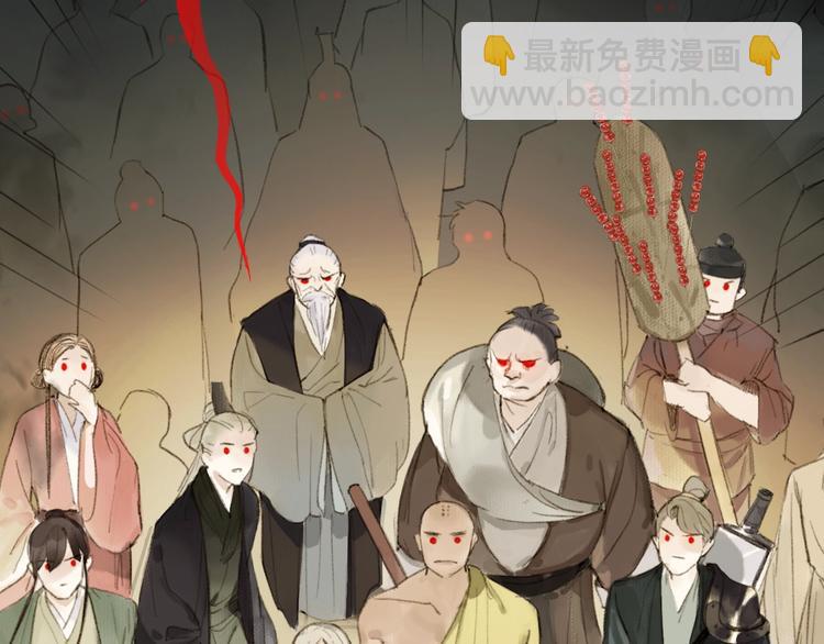 瓊樓傳 - 第89話  最壞的打算(1/2) - 8