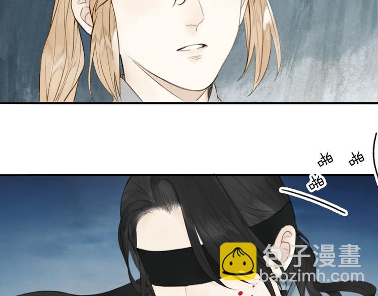 瓊樓傳 - 第91話  守護(2/2) - 6