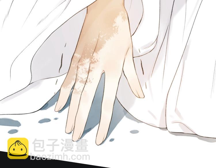 瓊樓傳 - 第93話  甘願(2/2) - 5