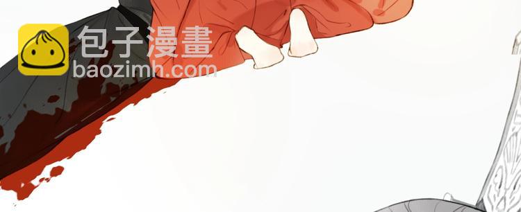 瓊樓傳 - 第95話  唐殷久之死(2/2) - 5