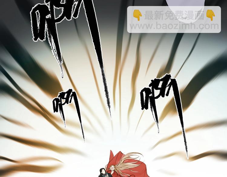 瓊樓傳 - 第95話  唐殷久之死(2/2) - 1