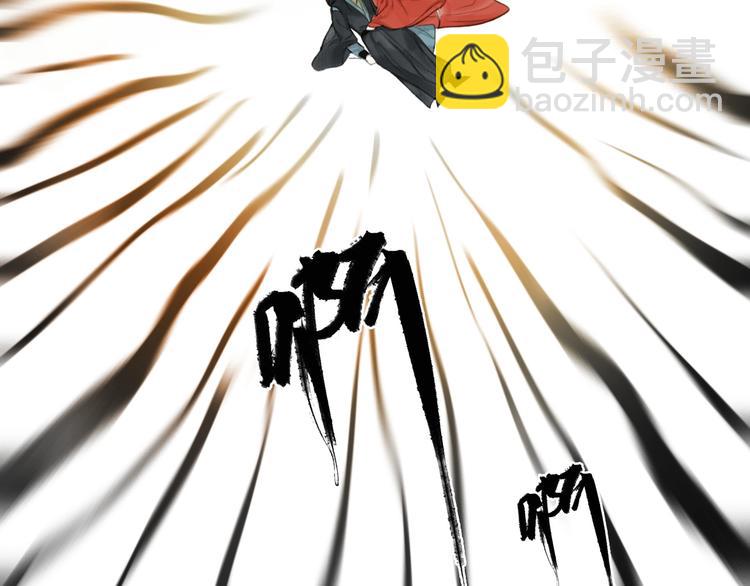 瓊樓傳 - 第95話  唐殷久之死(2/2) - 2