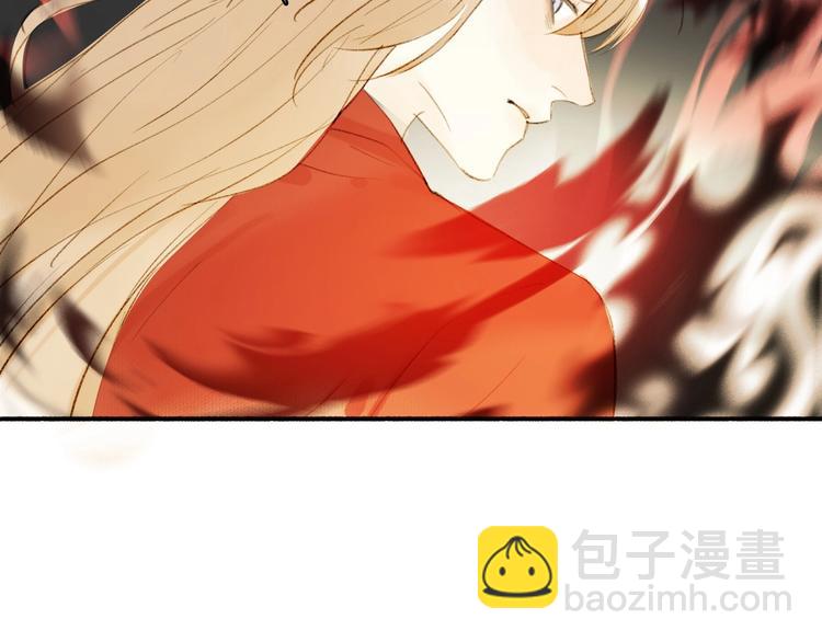 瓊樓傳 - 第95話  唐殷久之死(2/2) - 3