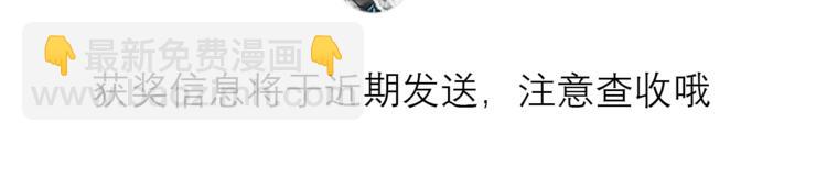 瓊樓傳 - 第95話  唐殷久之死(2/2) - 5