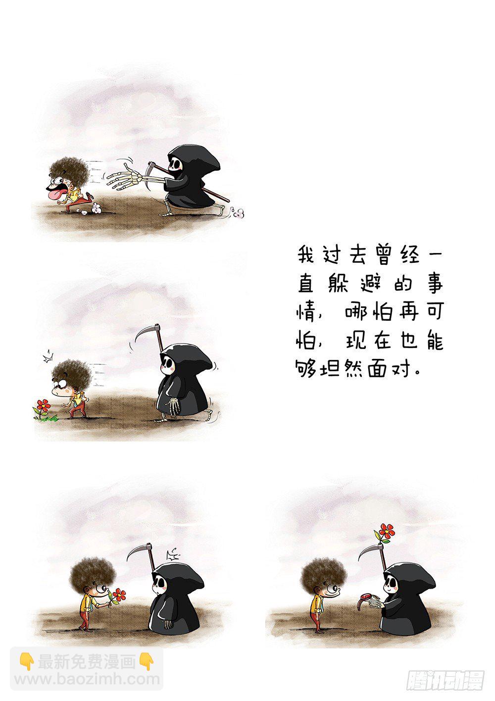 第14话 逆袭-第14话