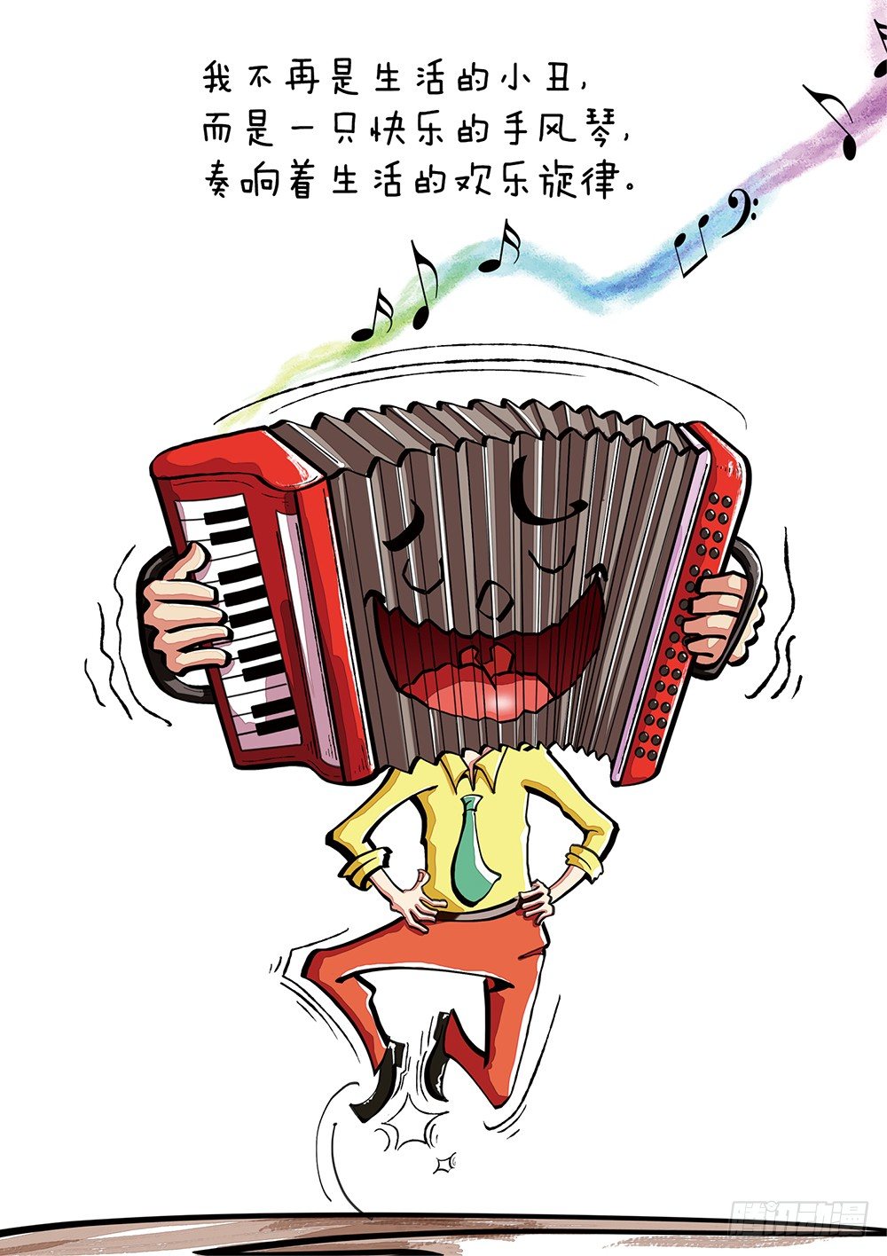 第14话 逆袭-第14话