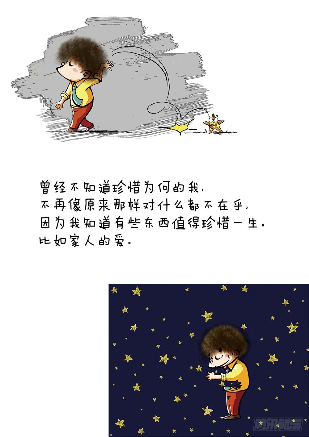 第14话 逆袭-第14话