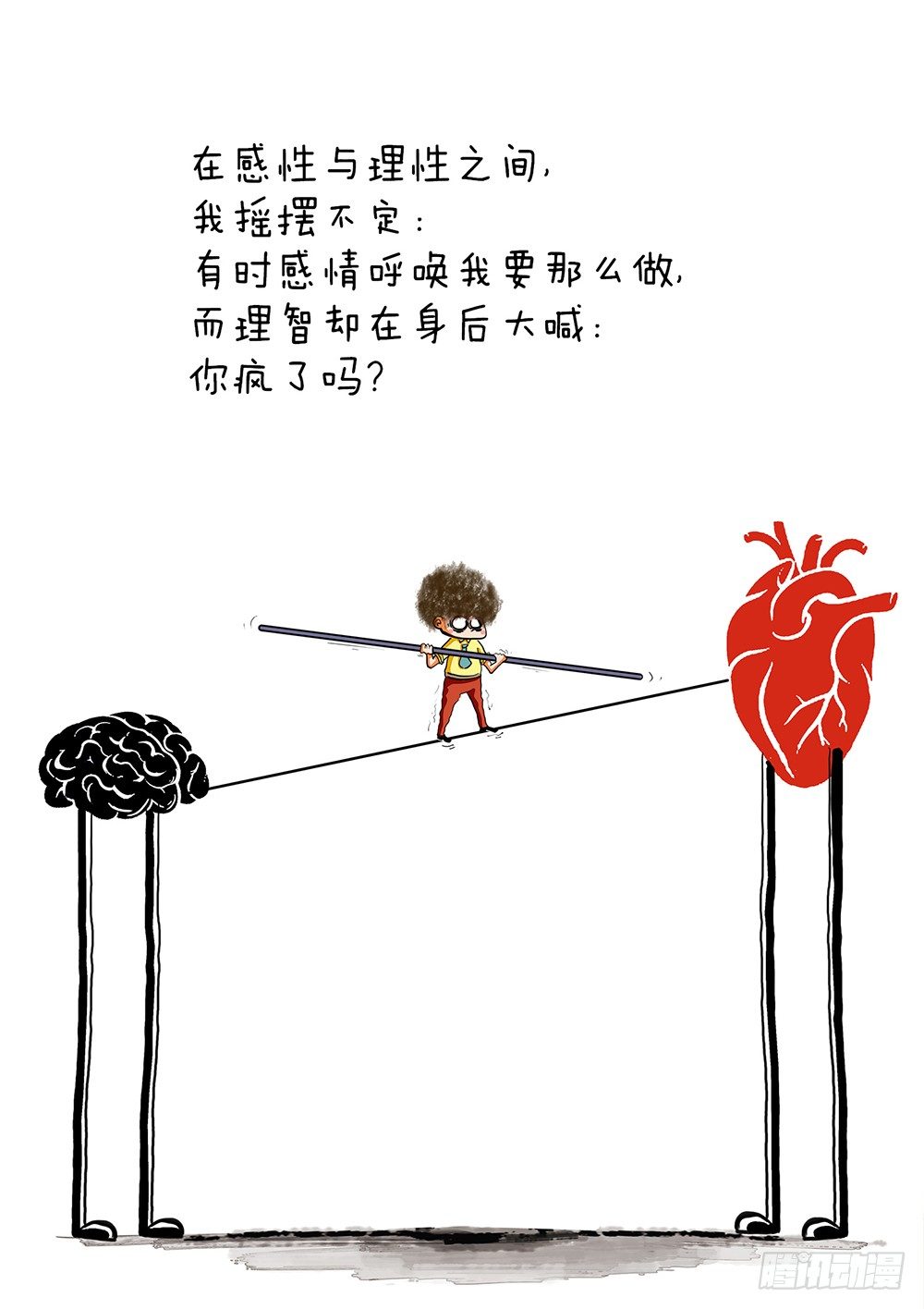 第4话 职场经-第4话