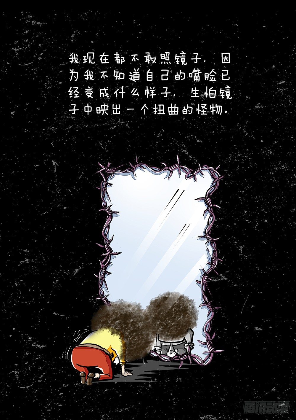 第4话 职场经-第4话