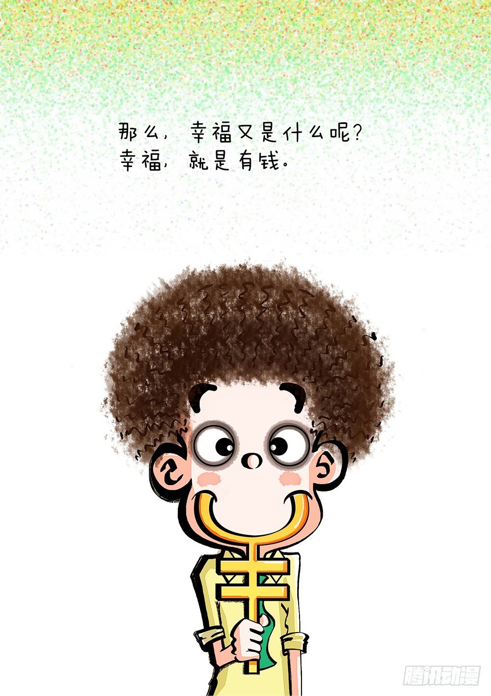 第6话 幸福-第6话