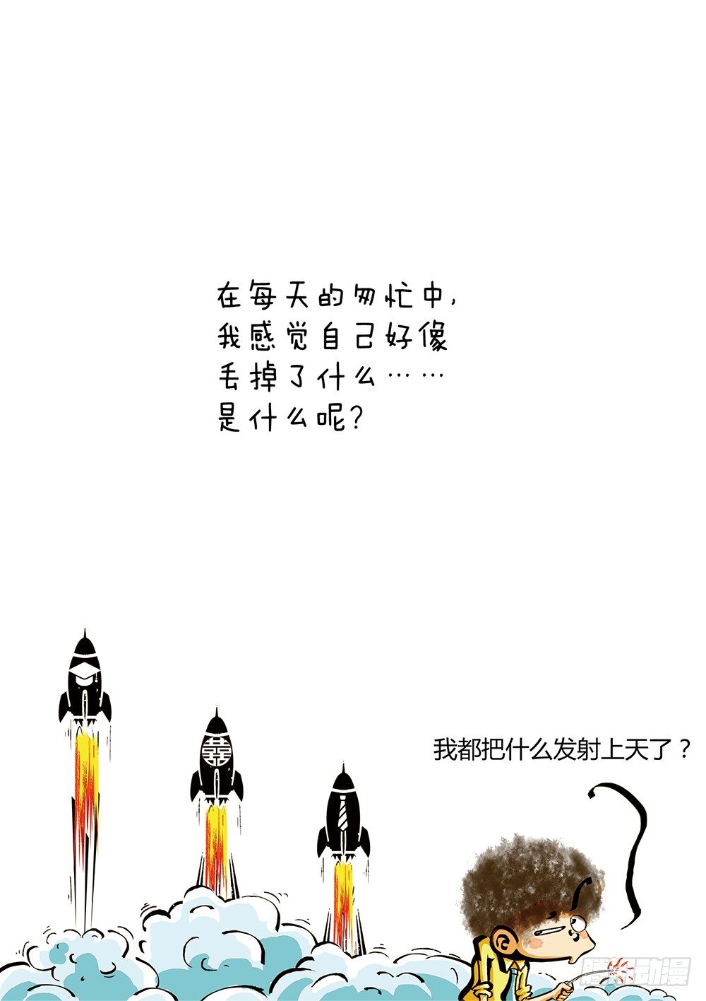 第8话 困境-第8话