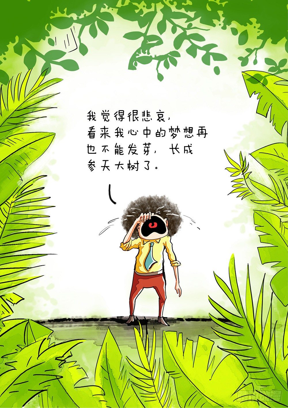 第10话 现实-第10话