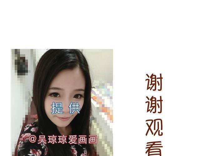 琼琼彩妆教室 - 卧蚕妆 - 4