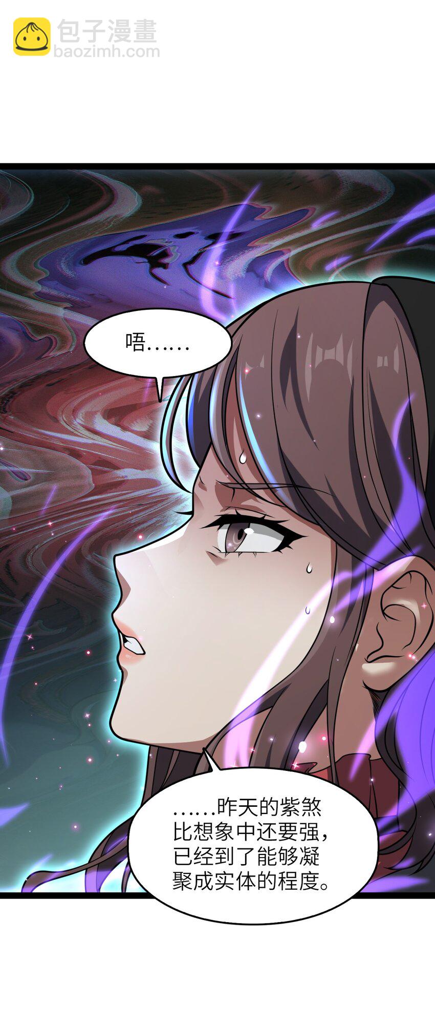 002 都是假的(1/3)-第2话