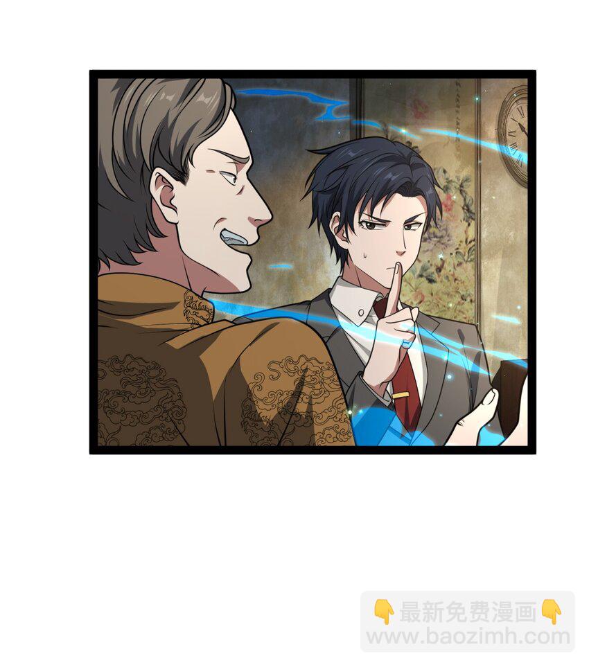 002 都是假的(1/3)-第2话