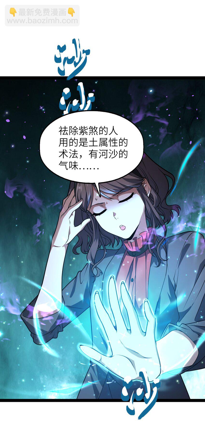 002 都是假的(1/3)-第2话