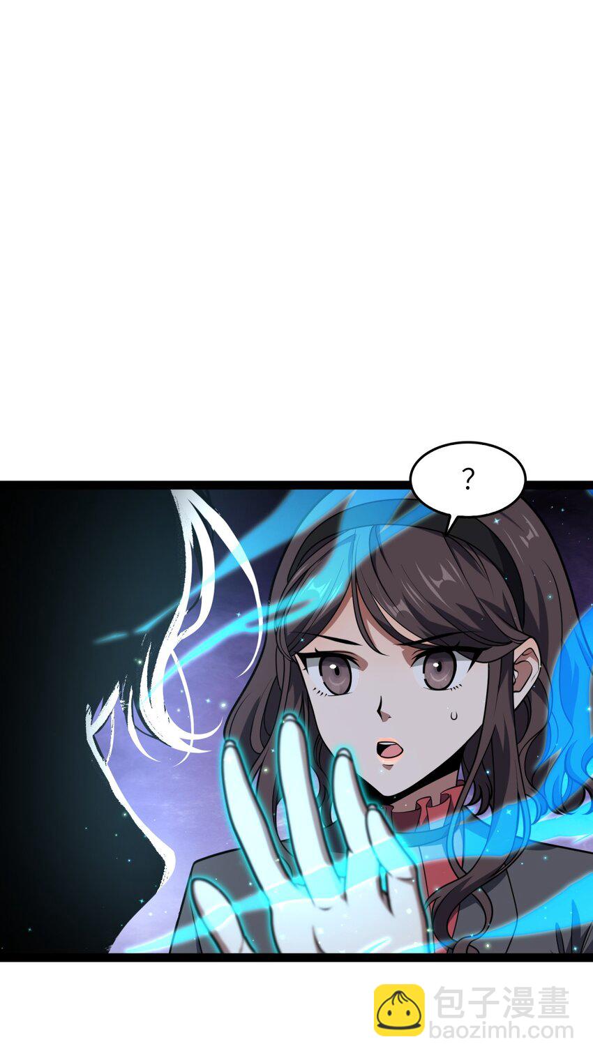 002 都是假的(1/3)-第2话