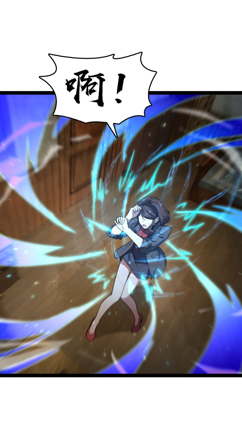 002 都是假的(1/3)-第2话