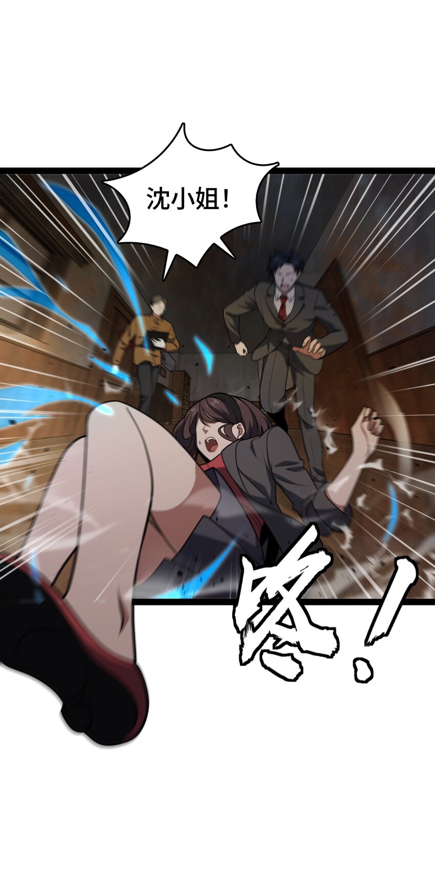 002 都是假的(1/3)-第2话