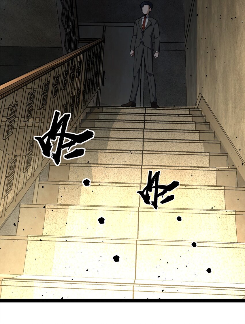 002 都是假的(1/3)-第2话