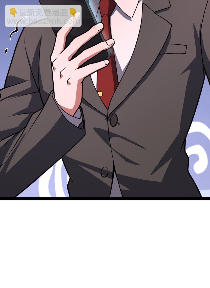 002 都是假的(1/3)-第2话