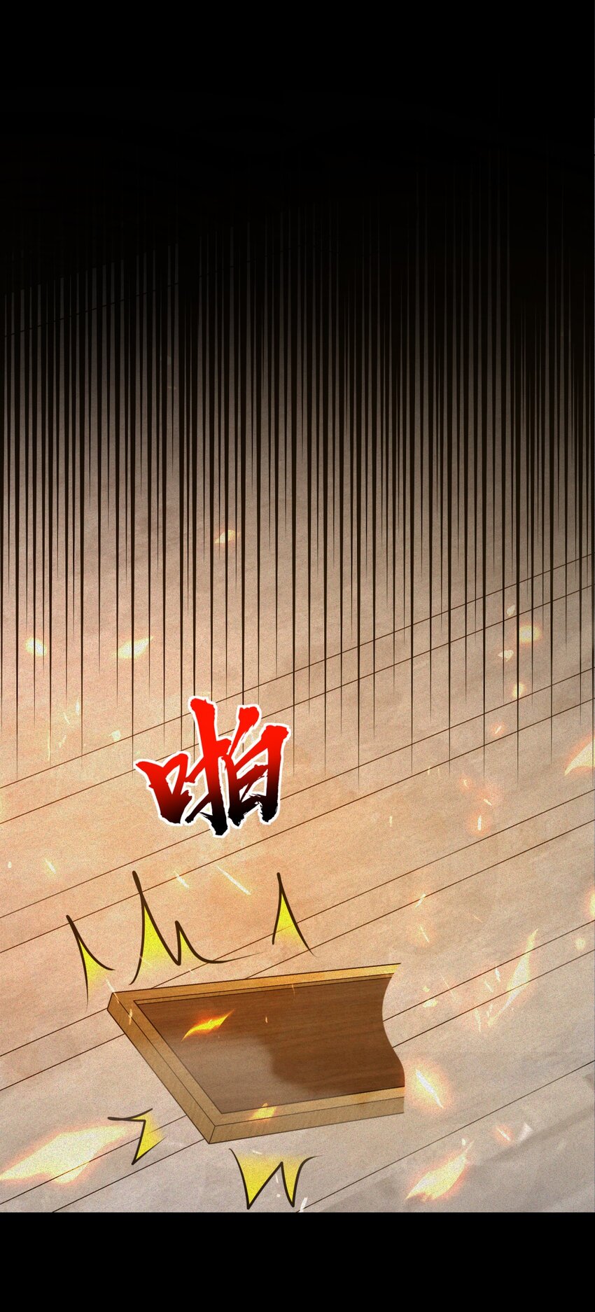 002 都是假的(1/3)-第2话