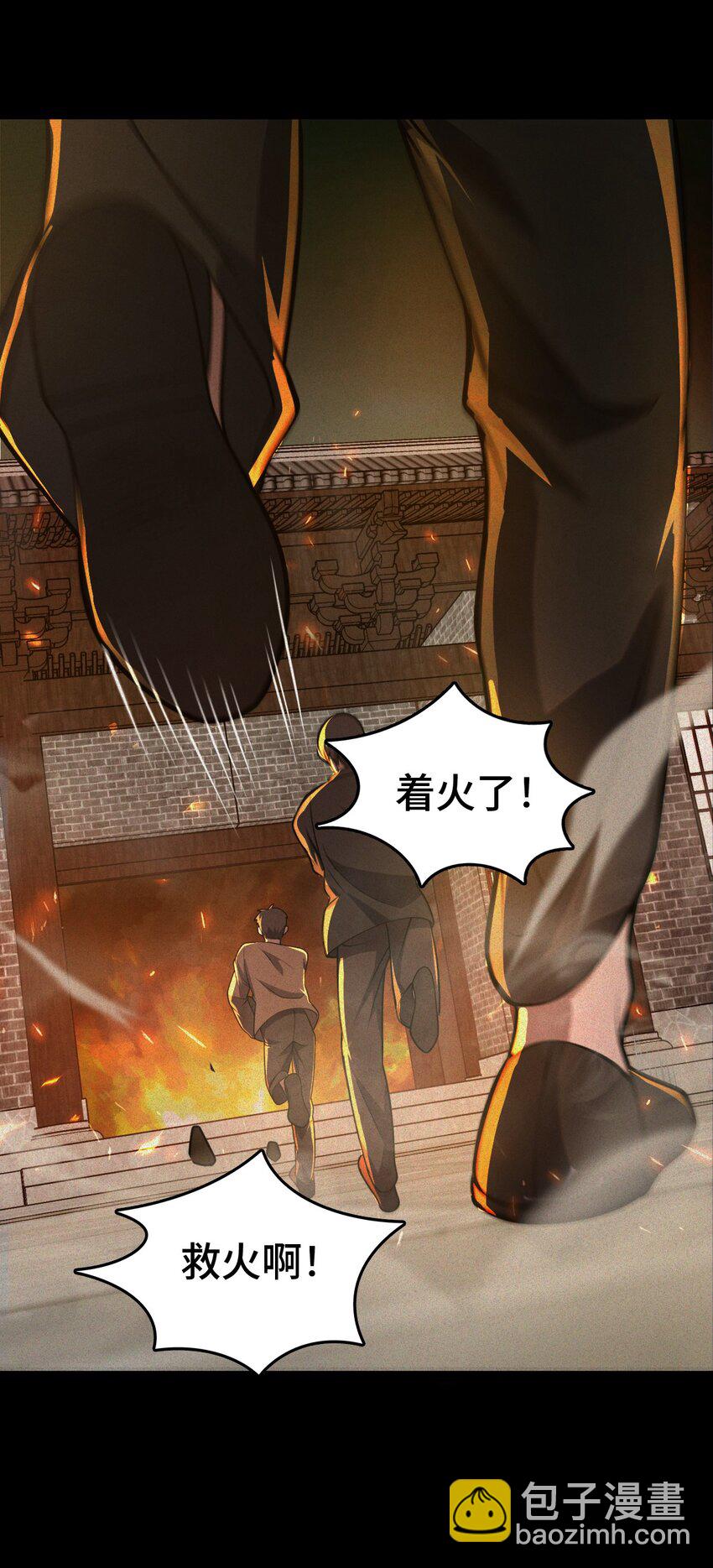 002 都是假的(1/3)-第2话