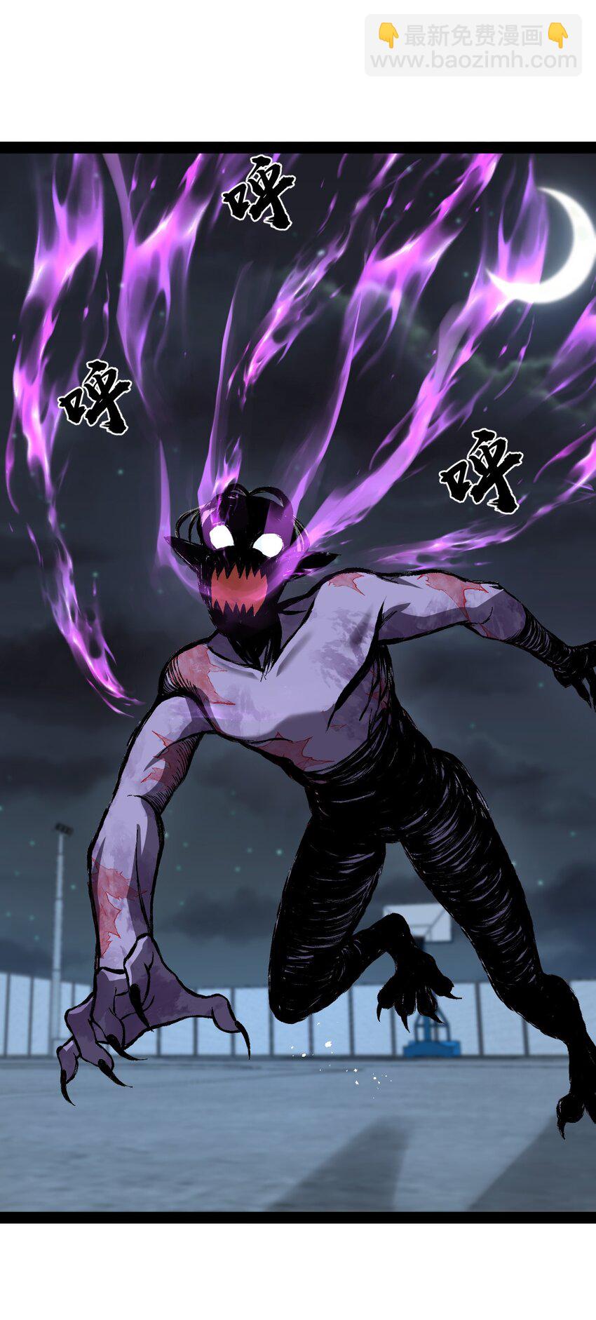 012 你不觉得好笑么？(1/2)-第12话