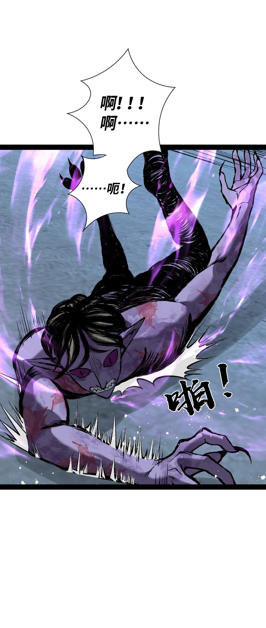 012 你不觉得好笑么？(1/2)-第12话