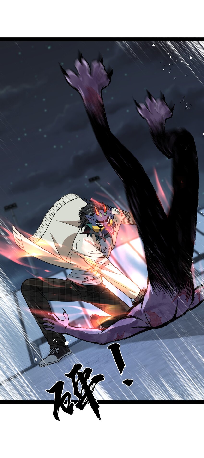 012 你不觉得好笑么？(1/2)-第12话