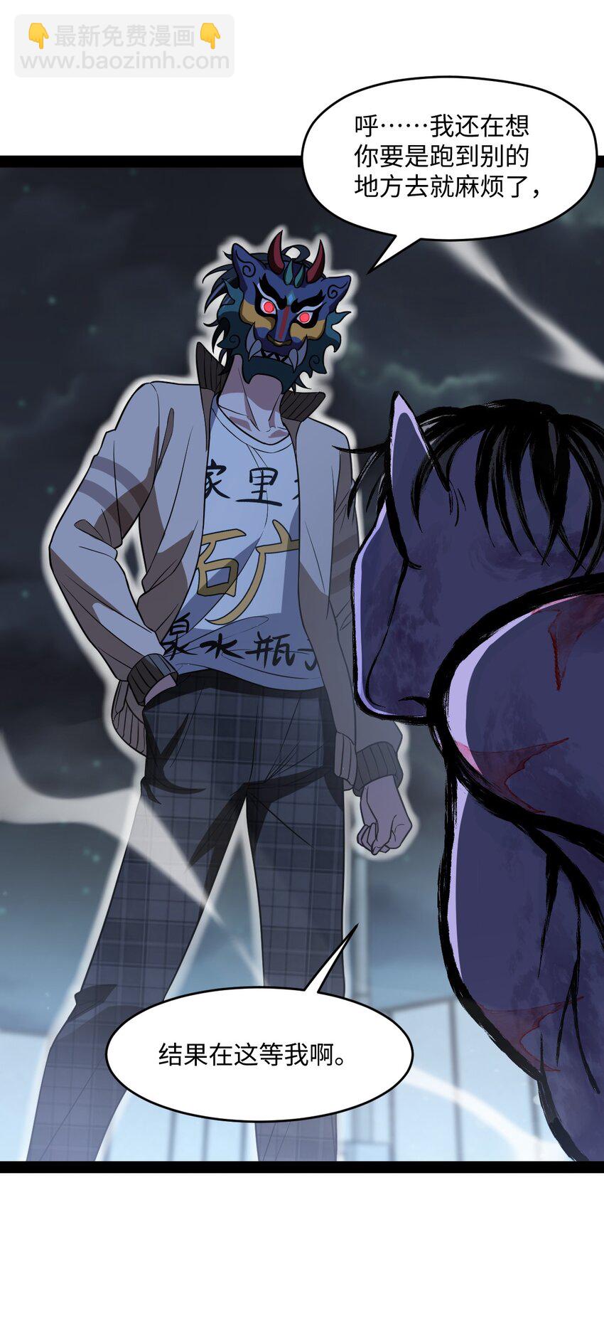 012 你不觉得好笑么？(1/2)-第12话