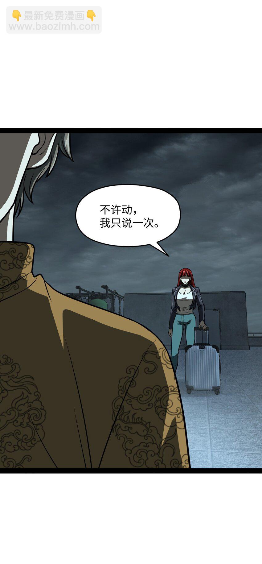 012 你不觉得好笑么？(1/2)-第12话