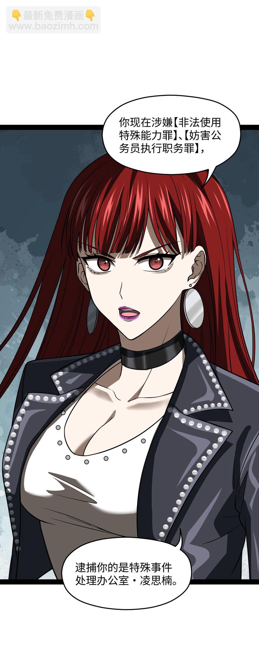 012 你不觉得好笑么？(1/2)-第12话