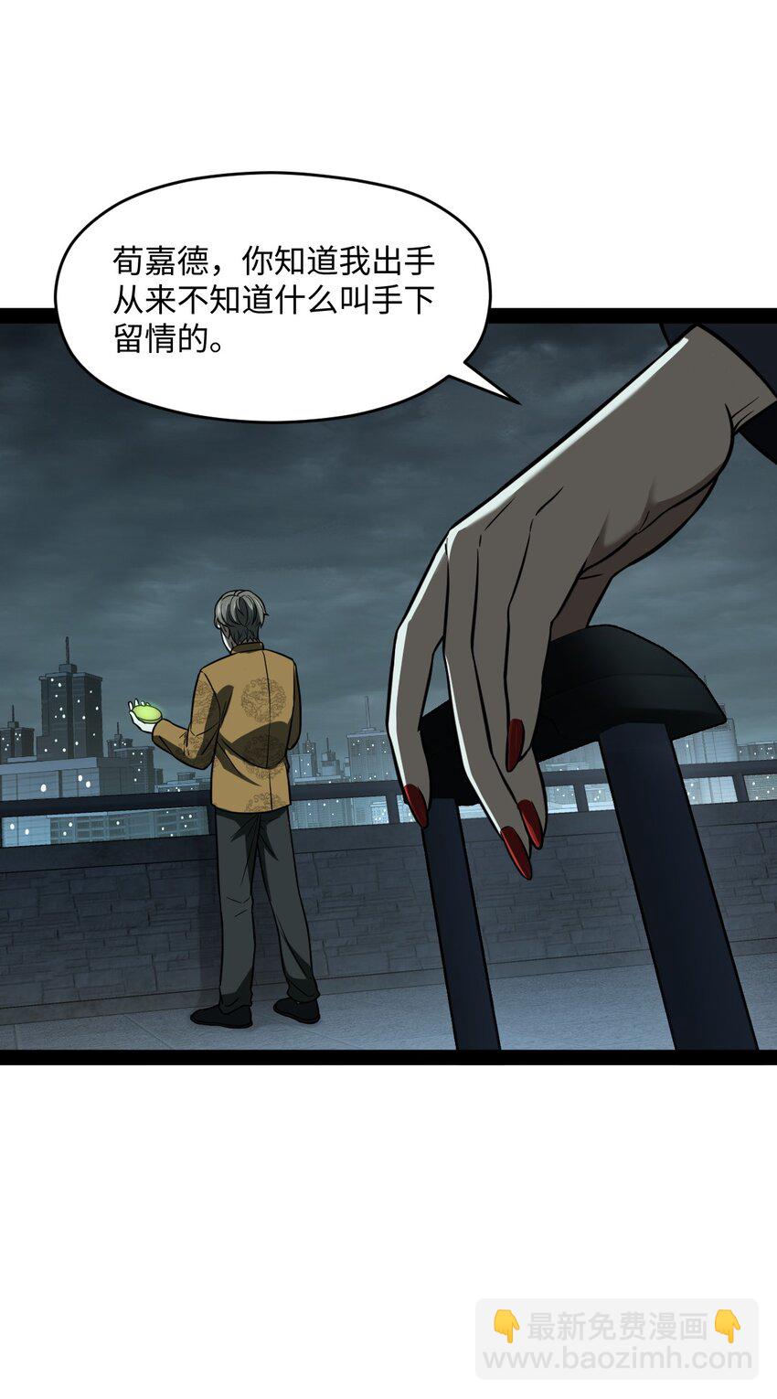 012 你不觉得好笑么？(1/2)-第12话