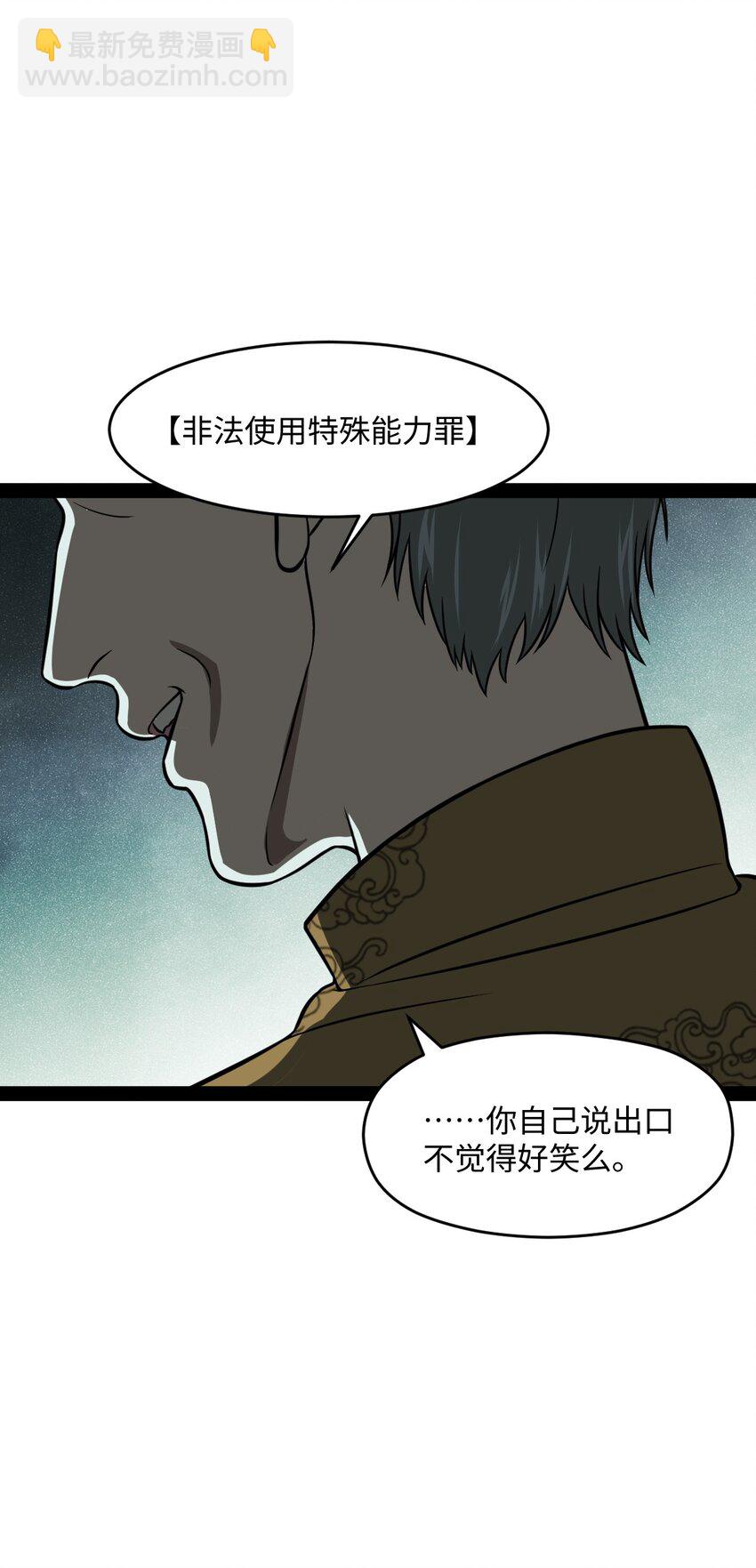 012 你不觉得好笑么？(1/2)-第12话