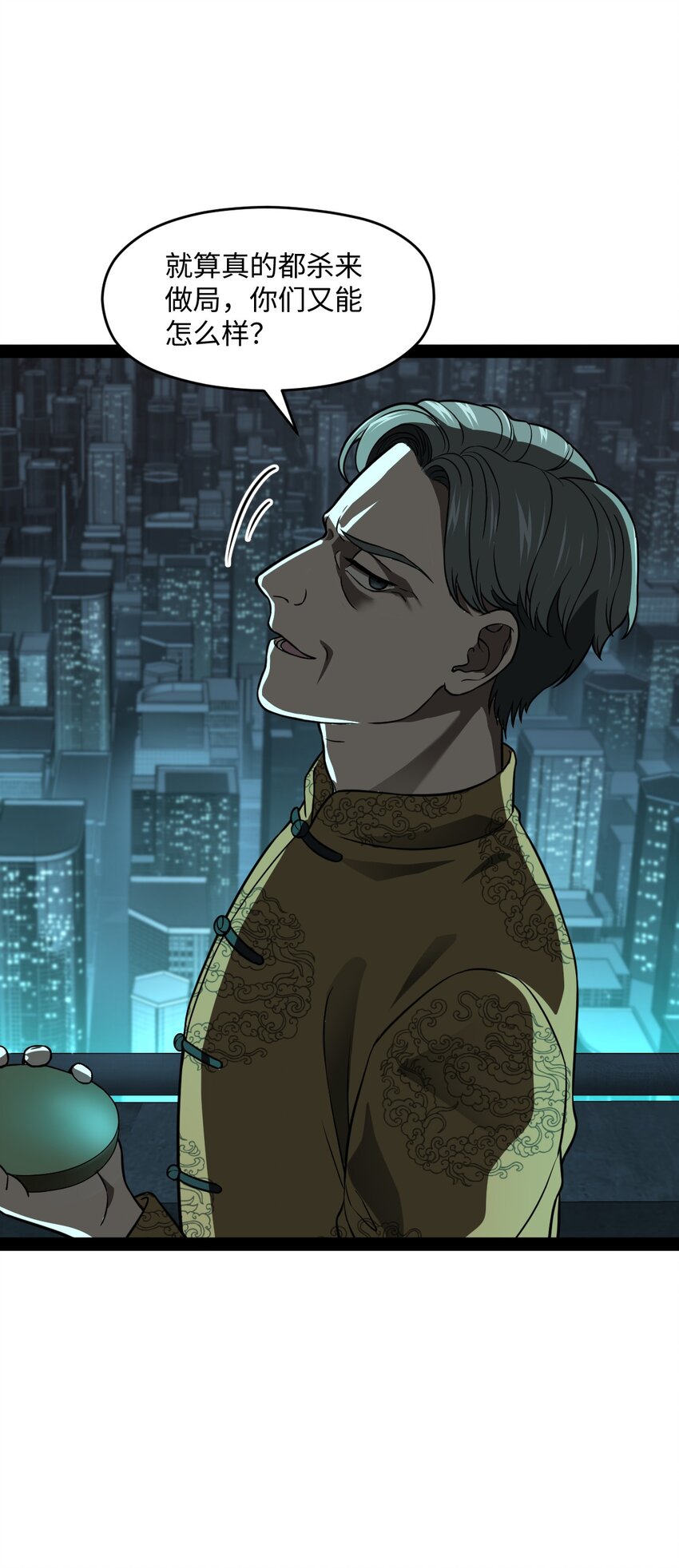 012 你不觉得好笑么？(1/2)-第12话