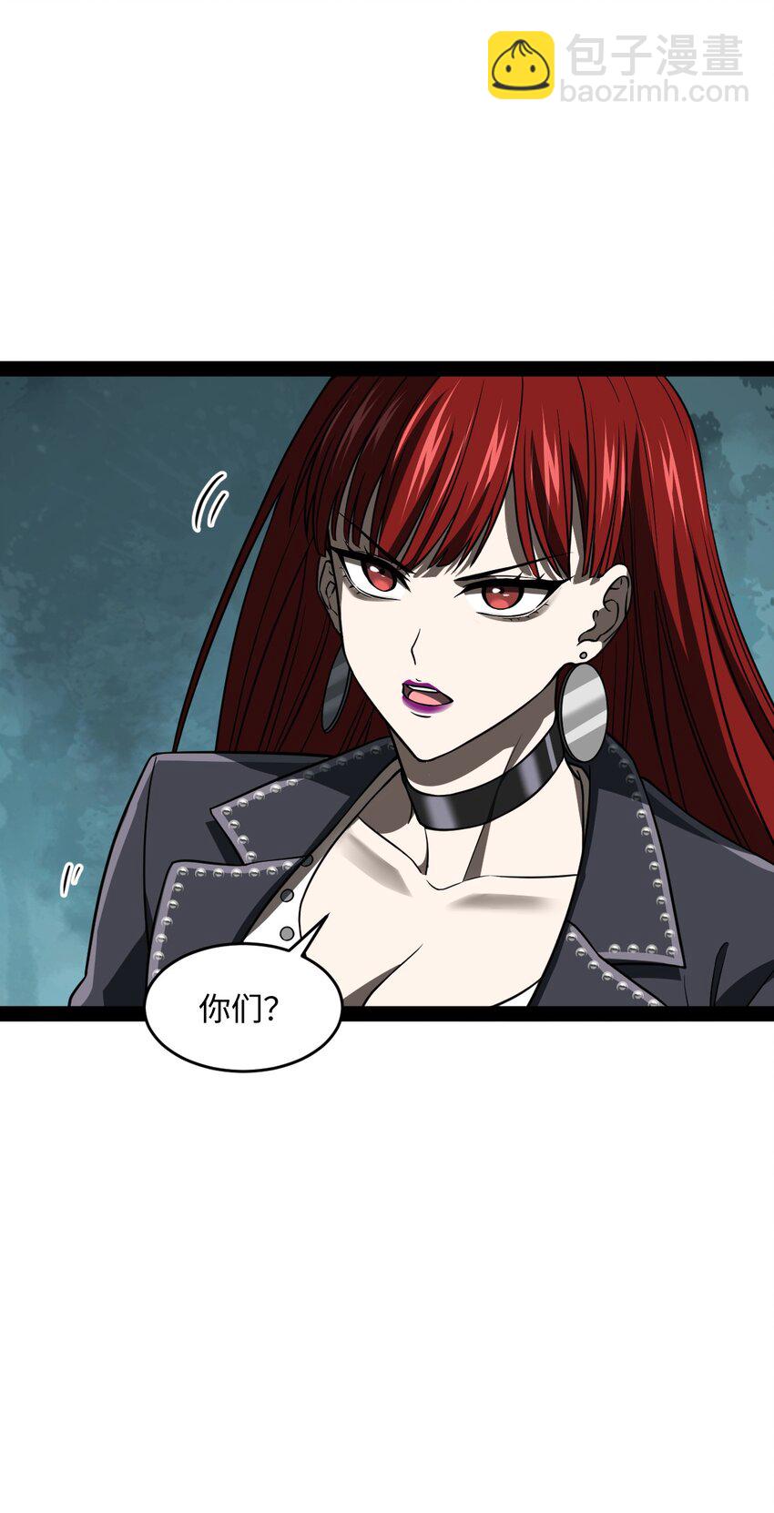 012 你不觉得好笑么？(1/2)-第12话