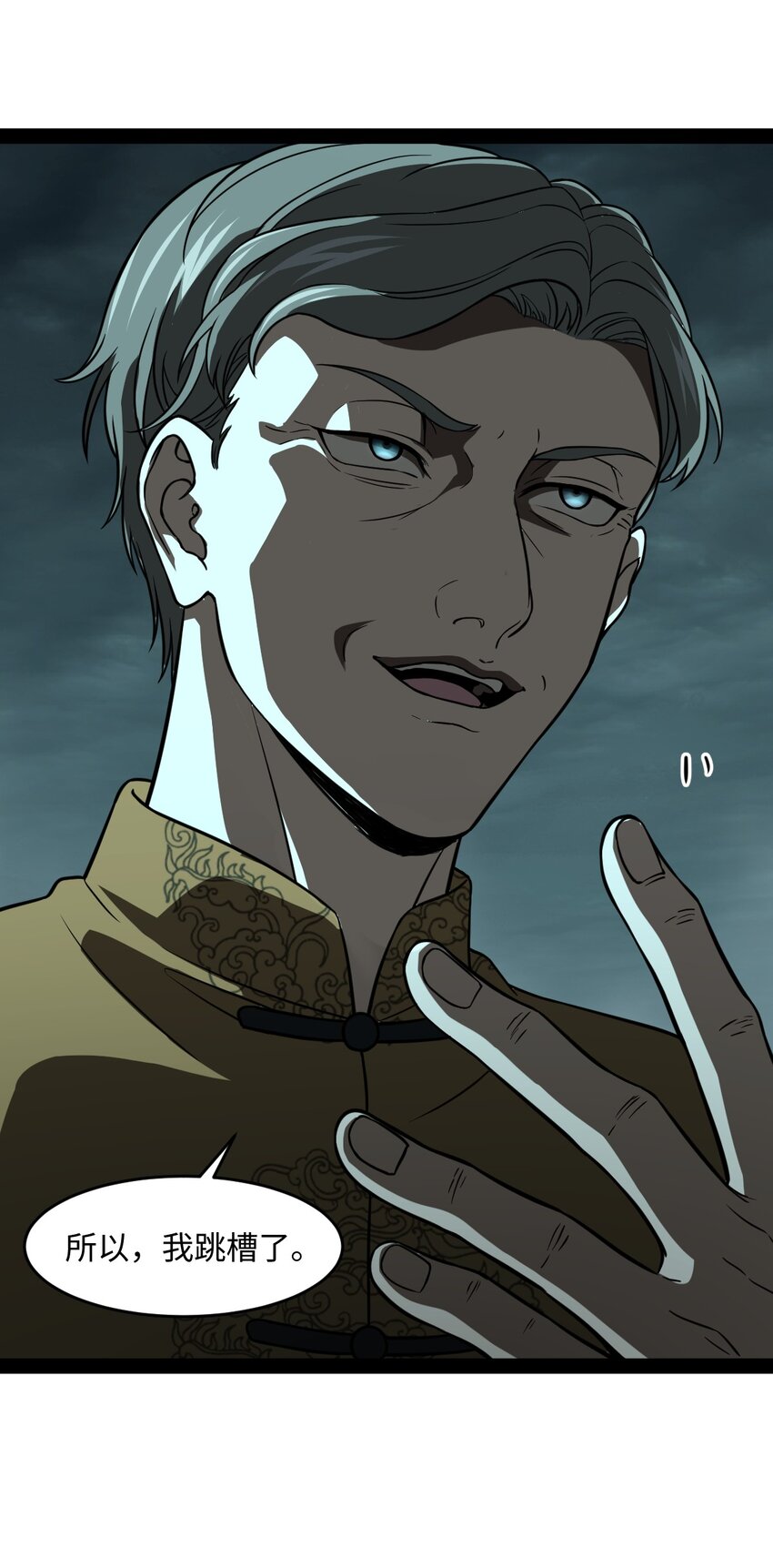 012 你不觉得好笑么？(1/2)-第12话