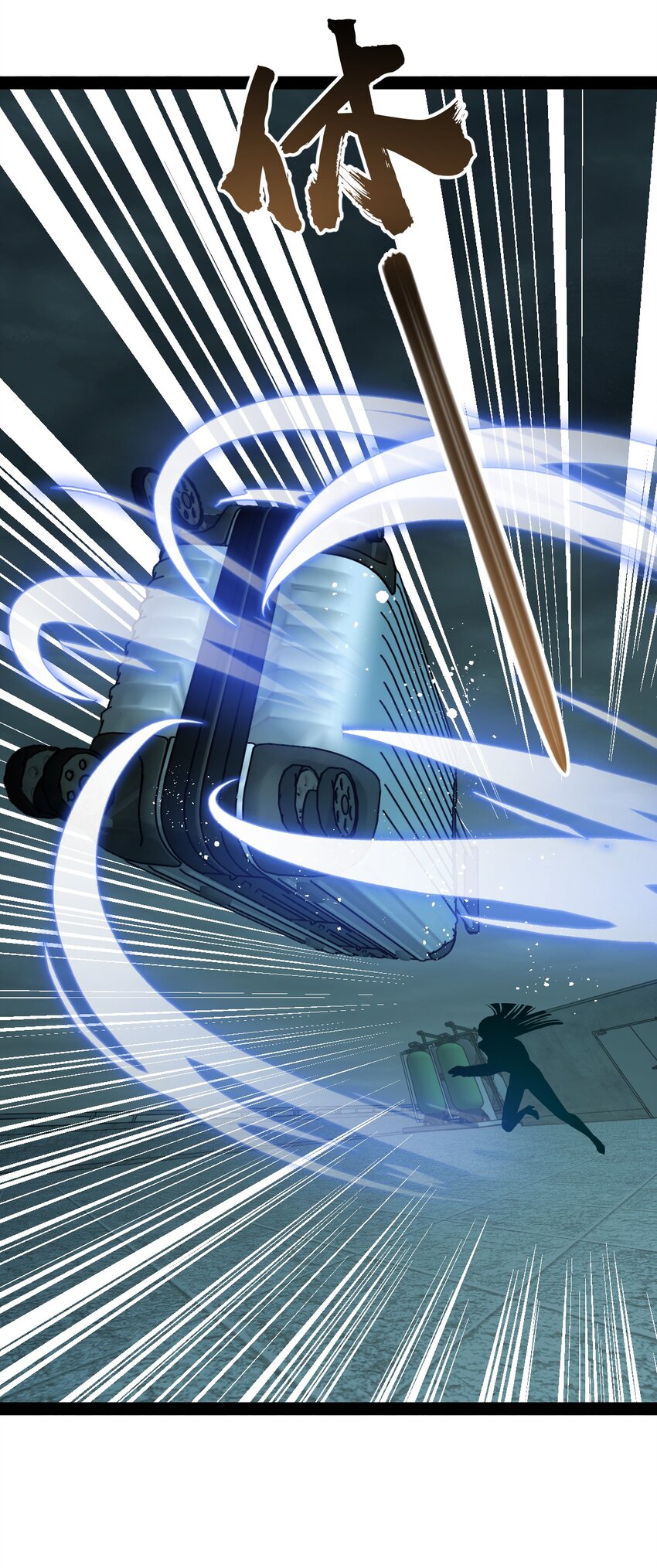 012 你不觉得好笑么？(1/2)-第12话